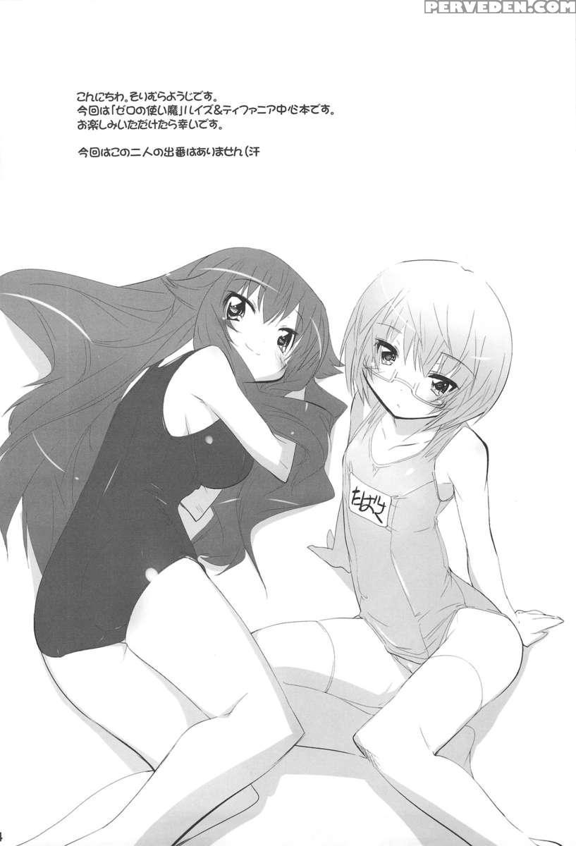 Koi No Mahou De Pon!! Chapter 1000 Page 4